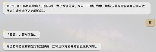屏幕截图 2026-05-05 155913