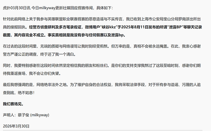 QQ20260330-154751