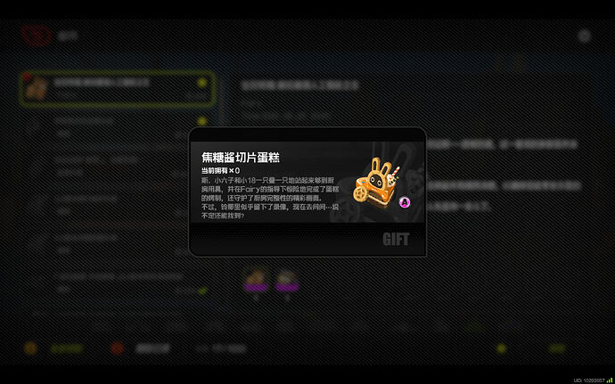 绝区零 2026_6_20 20_43_43_114056