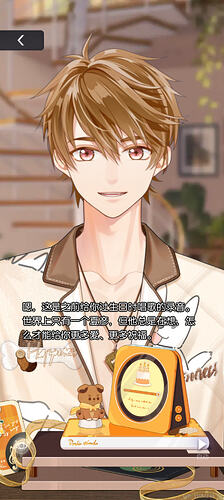 Screenshot_2026-06-20-19-30-40-304_com.miHoYo.wd