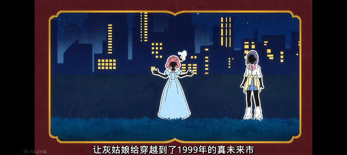 Screenshot_2026-03-29-21-32-54-516_tv.danmaku.bili