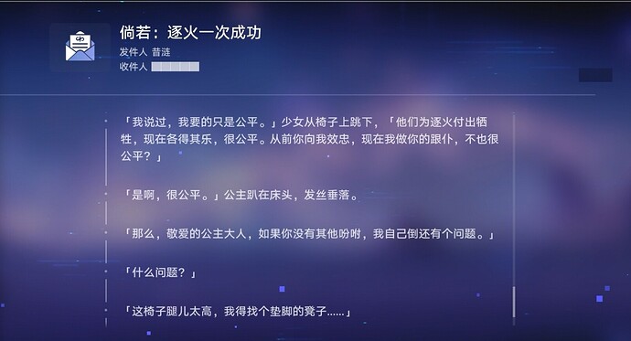 Screenshot_20260701_002514_com.miHoYo.cloudgames.hkrpg_edit_1564957199304432