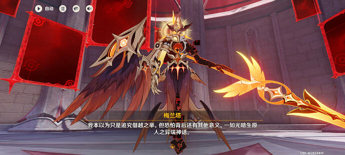 Screenshot_2026-04-08-13-24-37-325_com.miHoYo.Yuanshen