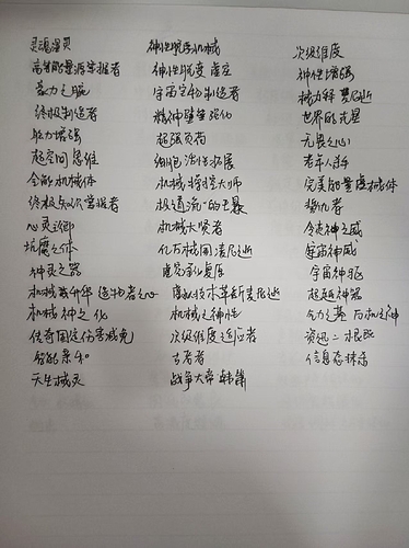 Image_1791021502232_200