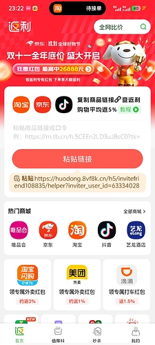Screenshot_20261012_232247