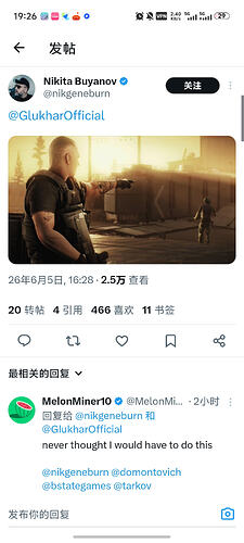 Screenshot20260605192632