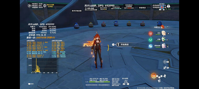 Screenshot_2026-05-22-22-11-34-447_com.ss.android.ugc.aweme