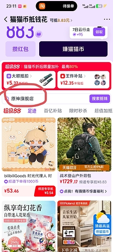 Screenshot_20261012_231203