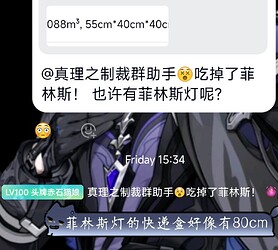 Screenshot_2026-06-14-12-21-55-022_com.tencent.mobileqq-edit
