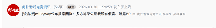 QQ20260330-154718