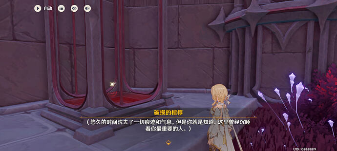 Screenshot_2026-04-08-16-16-00-106_com.miHoYo.Yuanshen