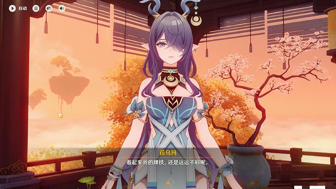 YuanShen 2026-06-12 21-37-15-551