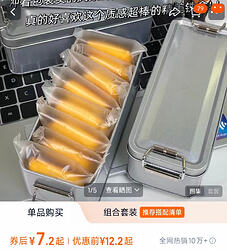 Screenshot_2026-03-17-21-27-09-278_com.taobao.taobao-edit