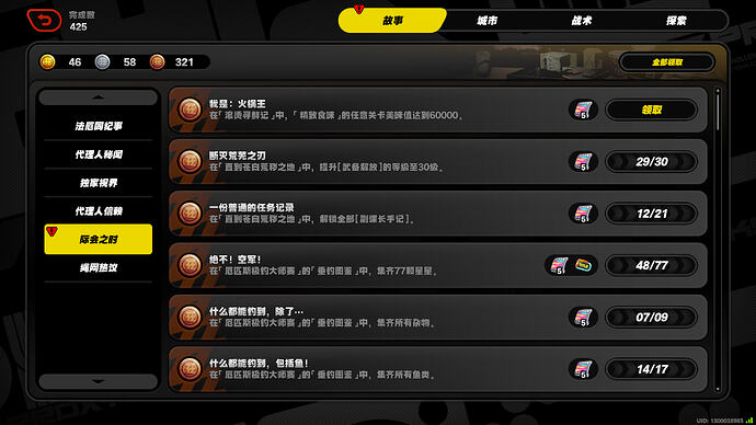 ZenlessZoneZero 2026_3_26 15_03_23