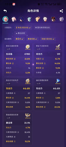 Screenshot_20260621_122737_com_mihoyo_hyperion_MiHoYoWebActivity