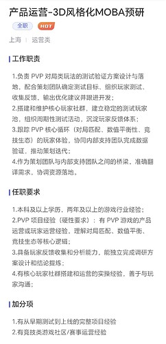 产品运营