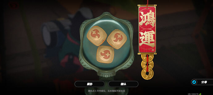 Screenshot_20260617_191634_com.miHoYo.Nap