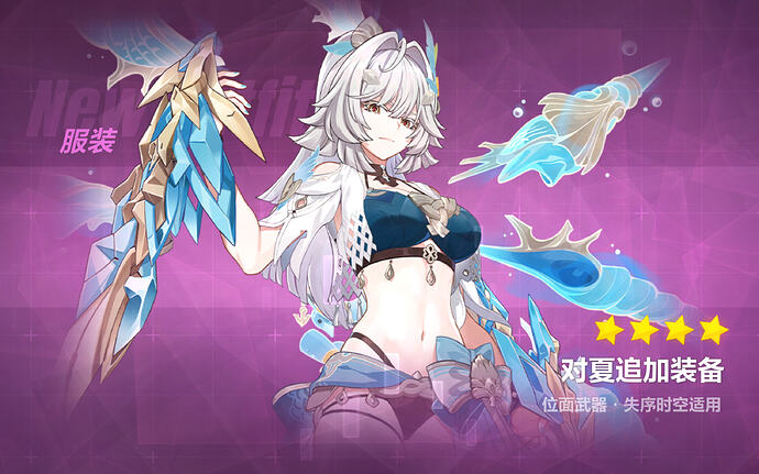 崩坏3 Steam版 2026_5_28 11_08_24