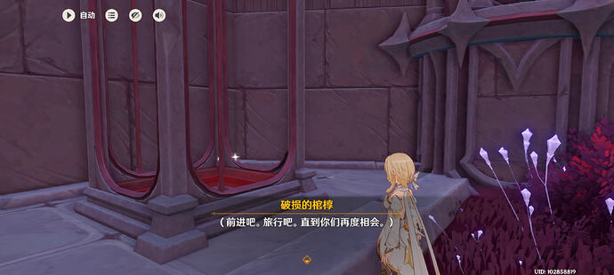 Screenshot_2026-04-08-16-16-02-997_com.miHoYo.Yuanshen