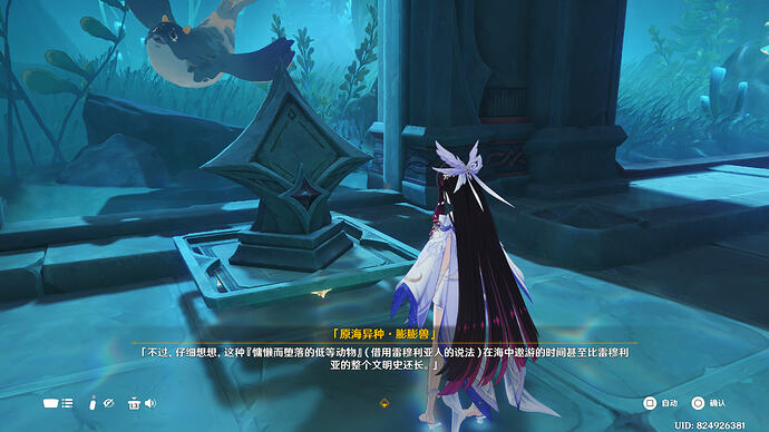 原神 2026_4_8 19_09_42