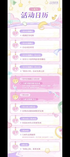 Screenshot_20260710_215145