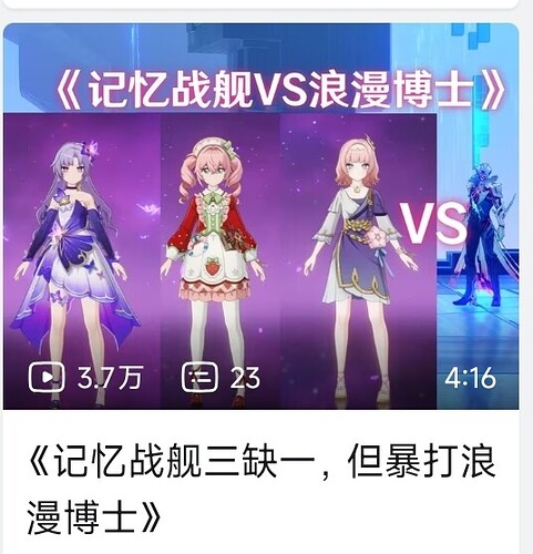 Screenshot_2026-05-22-16-56-26-265_tv.danmaku.bili-edit