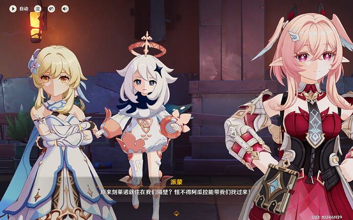 YuanShen_20260408_13385660