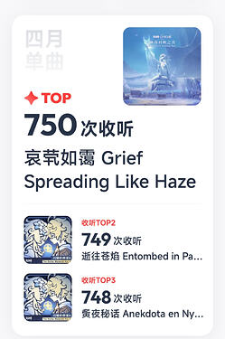 Screenshot_2026-05-01-23-06-07-206_com.netease.cloudmusic-edit