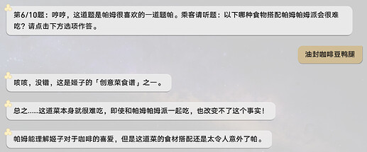 屏幕截图 2026-05-05 155946