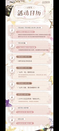 Screenshot_20260710_215139