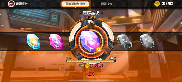 Screenshot_20260421_143113_com.miHoYo.bh3.huawei