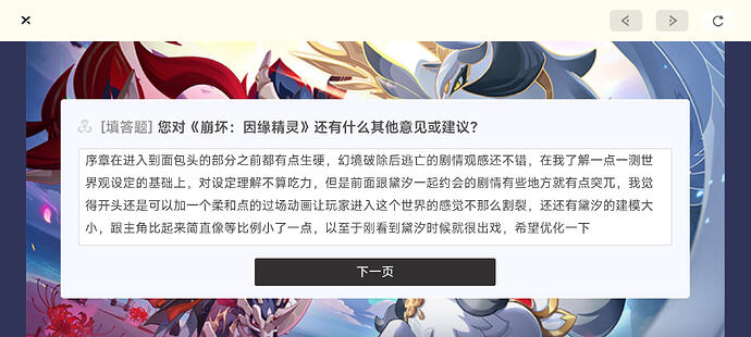 Screenshot_2026-07-09-12-04-28-072_com.miHoYo.abccbtest