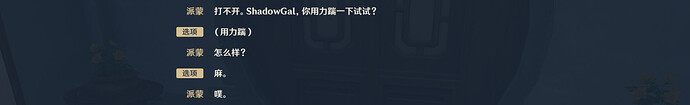 屏幕截图 2026-04-09 204408