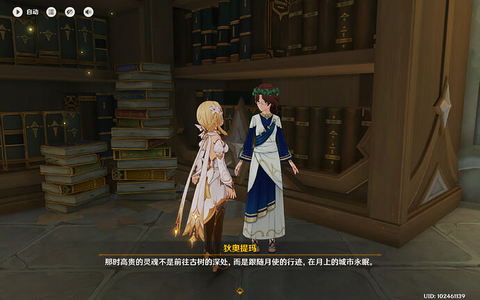 YuanShen_20260408_20285549