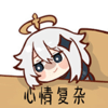:genshin_others_016: :genshin_others_016:
