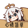 :genshin_others_017: :genshin_others_017: