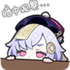 :ys_013: