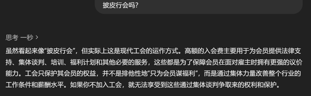 QQ_1743244820164