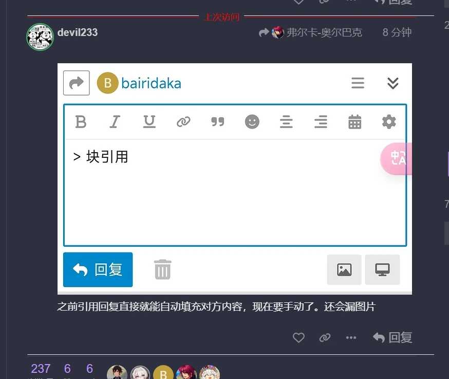 PixPin_2025-02-19_02-56-07