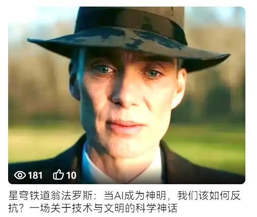 屏幕截图 2025-11-05 204710