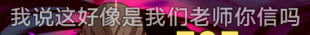 屏幕截图 2026-05-05 163253